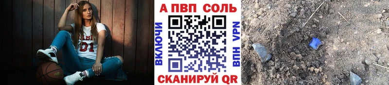 ссылка на мегу маркетплейс  Макаров  дарк нет Telegram  APVP СК 