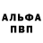 Героин хмурый ULUA