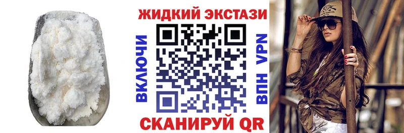 Бутират GHB Макаров