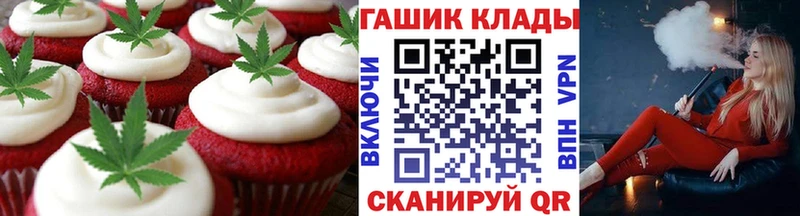 Cannafood марихуана  mega зеркало  Макаров  даркнет сайт 