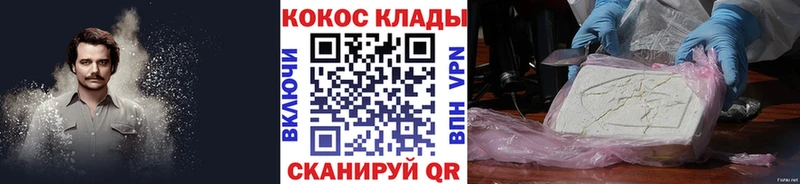 КОКАИН FishScale Макаров