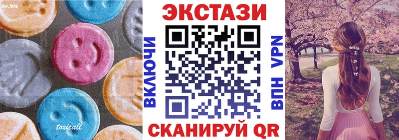 KRAKEN маркетплейс  где купить наркотик  Макаров  Экстази Punisher 