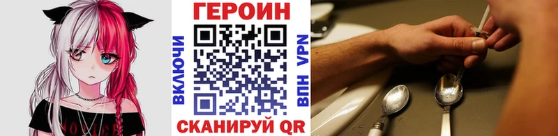 mega зеркало  Макаров  ГЕРОИН Афган  где купить наркотик 