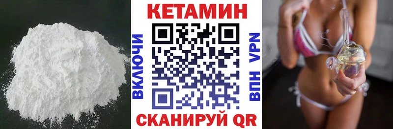 нарко площадка какой сайт где купить Макаров КЕТАМИН VHQ