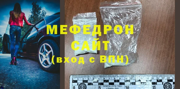 MDMA Premium VHQ Балахна