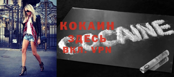 MDMA Premium VHQ Балахна