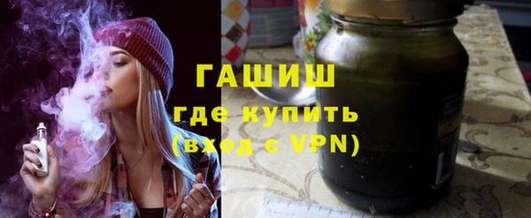 MDMA Premium VHQ Балахна