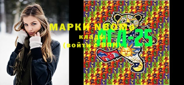 марки lsd Балабаново