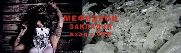 MDMA Premium VHQ Балахна