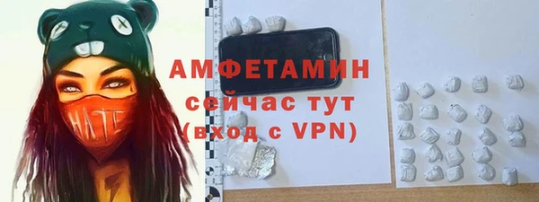 MDMA Premium VHQ Балахна