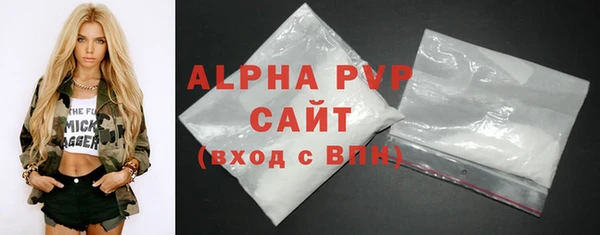 марки lsd Балабаново