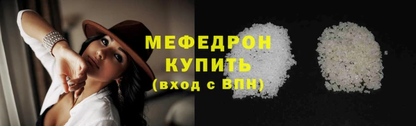 марки lsd Балабаново