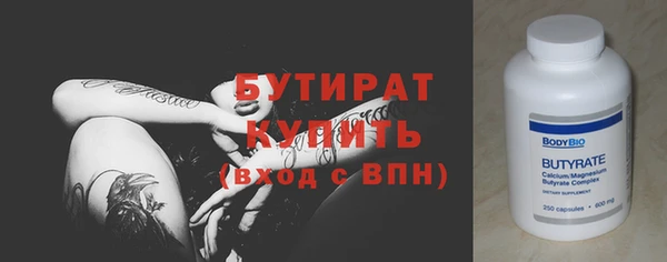 марки lsd Балабаново