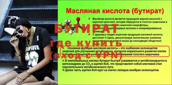 MDMA Premium VHQ Балахна