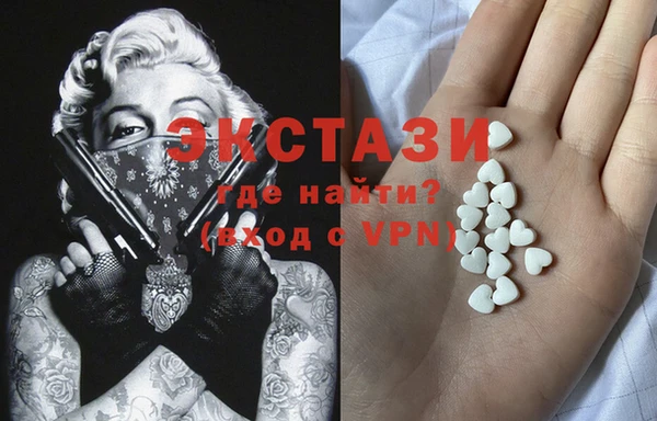 MDMA Premium VHQ Балахна