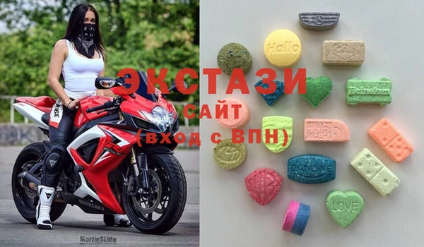 марки lsd Балабаново