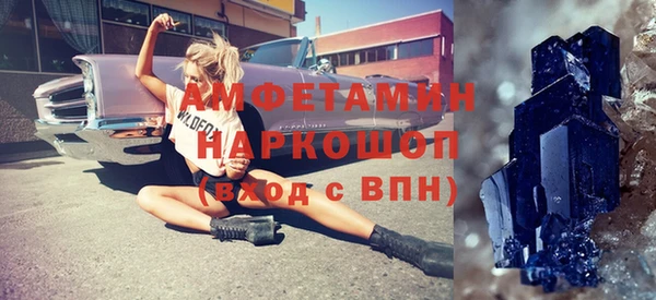 MDMA Premium VHQ Балахна