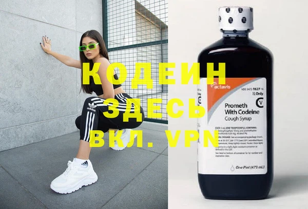 MDMA Premium VHQ Балахна