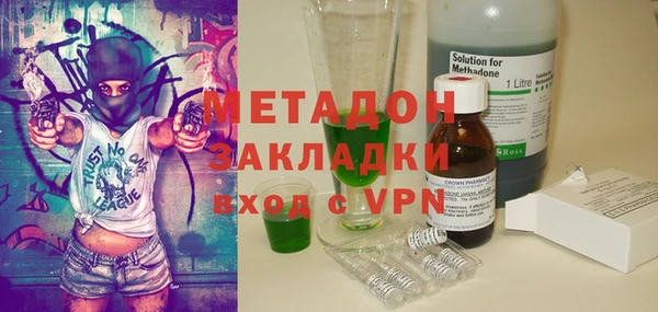 марки lsd Балабаново
