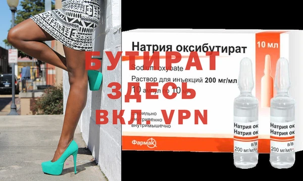 меф VHQ Баксан