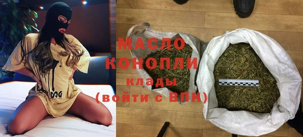 марки lsd Балабаново