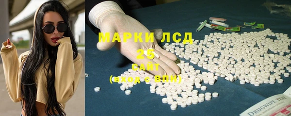 MDMA Premium VHQ Балахна