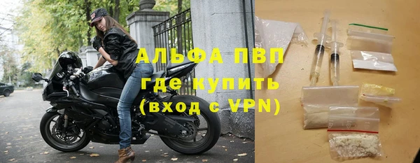 MDMA Premium VHQ Балахна