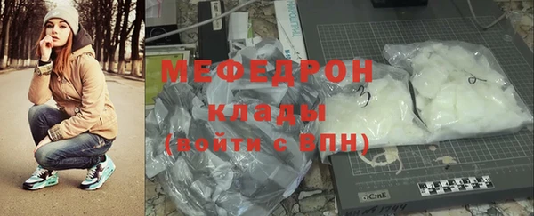 меф VHQ Баксан