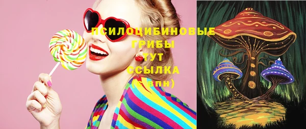 марки lsd Балабаново
