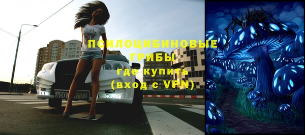 марки lsd Балабаново