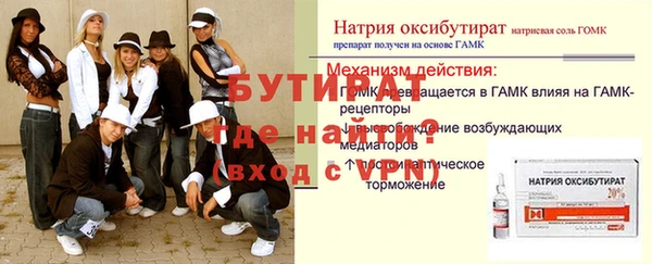 меф VHQ Баксан