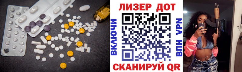ЛСД экстази ecstasy  купить наркоту  Макаров 