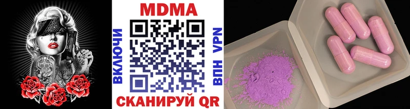 MDMA crystal  Макаров 