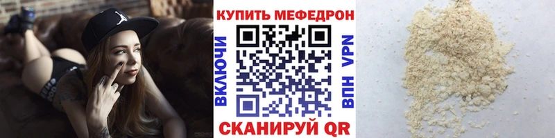 ОМГ ОМГ зеркало  Макаров  МЕФ VHQ 