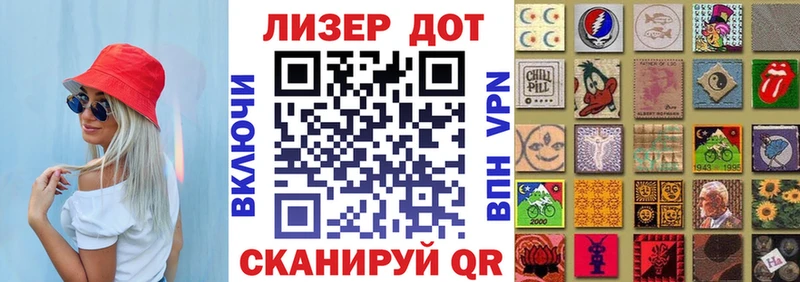 Наркотические марки 1,5мг Макаров