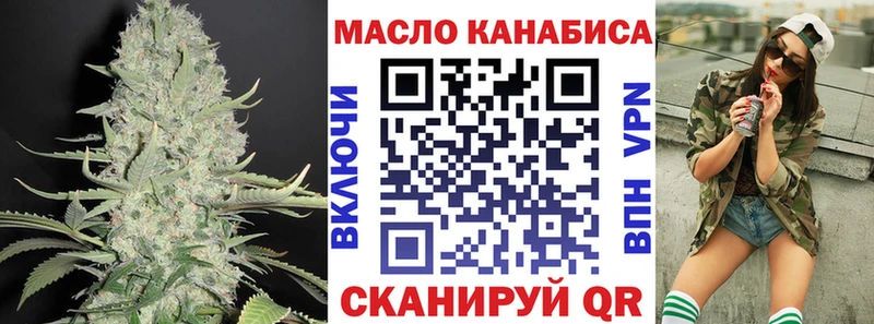 ТГК жижа  mega ссылки  Макаров 